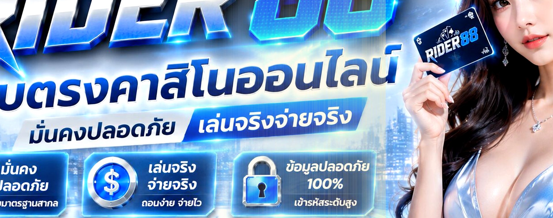 hawaii24-โปรโมชั่น