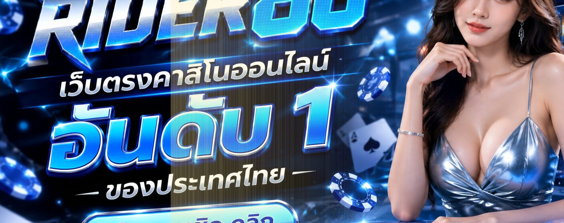 hawaii24-โปรโมชั่น
