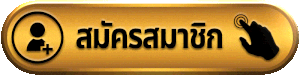 hawaii24 สมัครสมาชิก